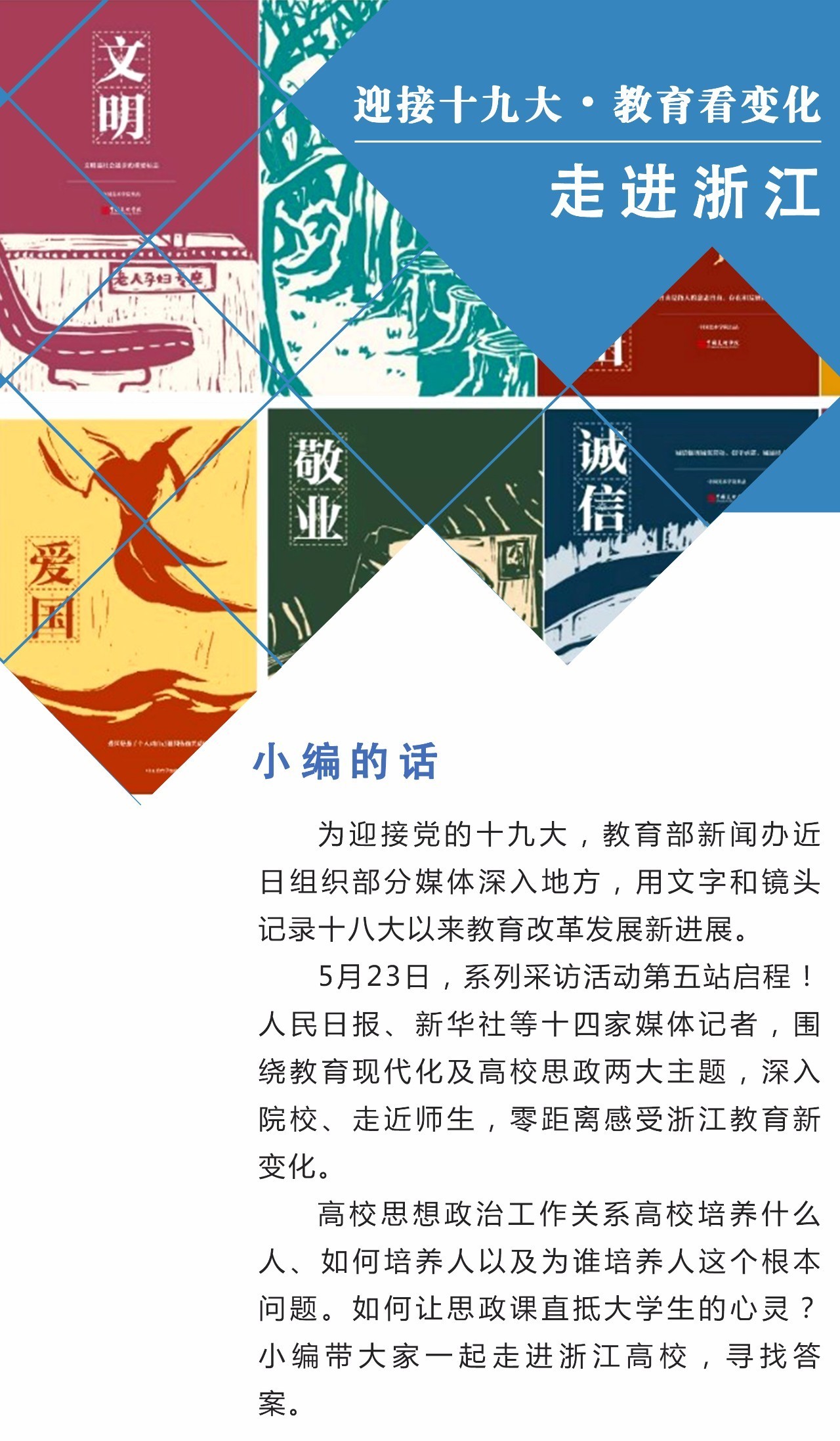 江苏风采排列五，探寻数字背后的文化与智慧江苏风采排列五开奖结果