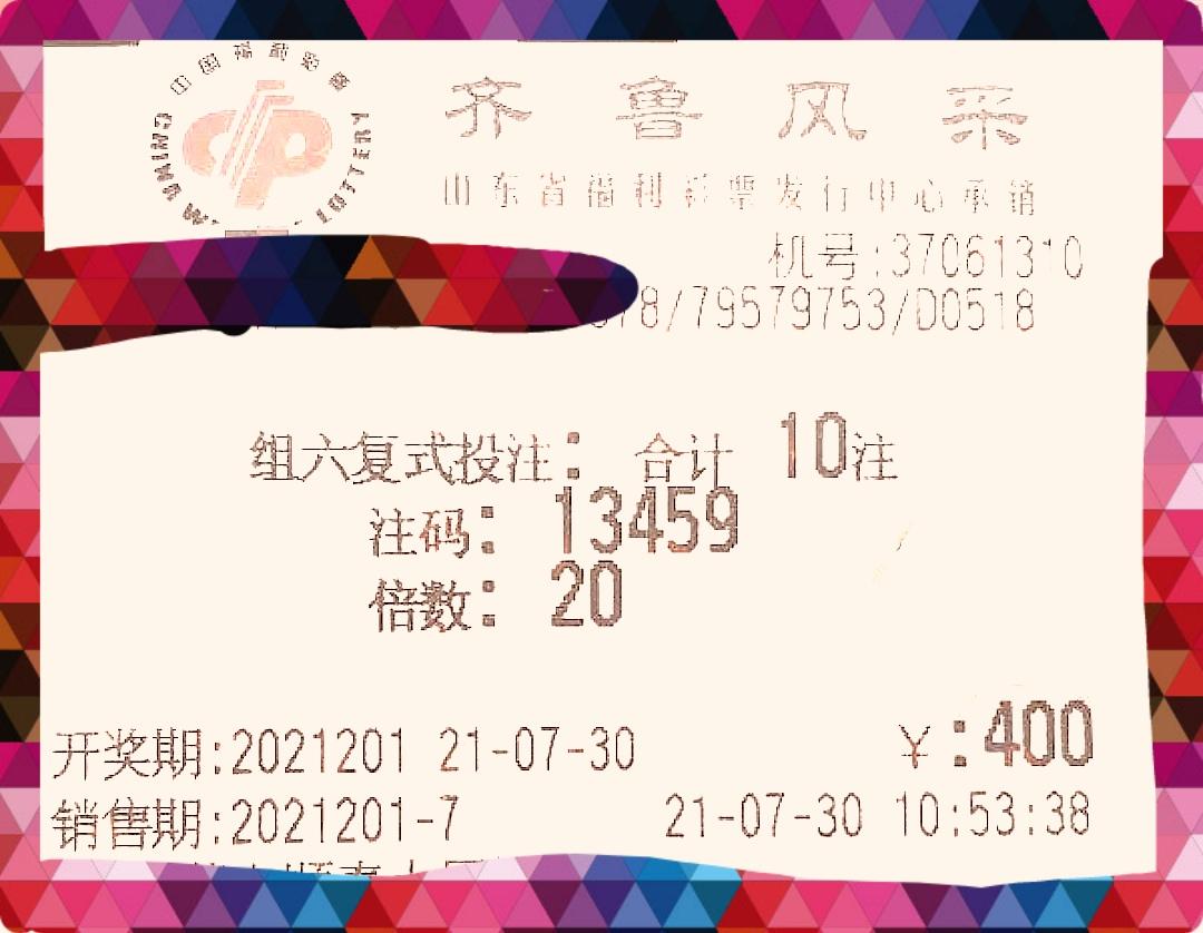 最新3D谜语，解锁视觉与思维的奇妙之旅3d谜语福彩3d谜语