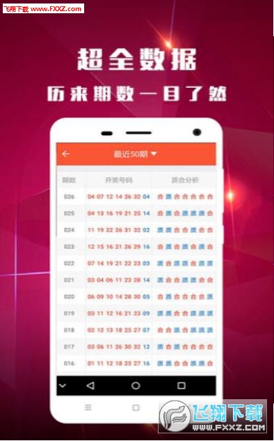福彩3D开奖结果今日直播，揭秘幸运的瞬间福彩3d开奖直播今天的