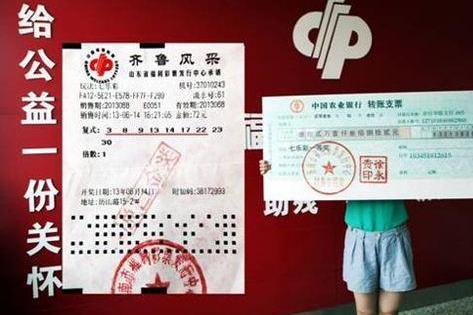 七星闪耀，揭秘体彩开奖的神秘面纱体彩开奖七星彩开奖