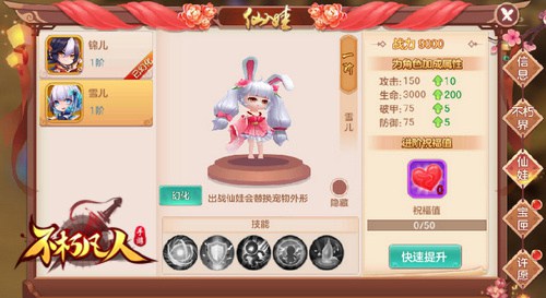 2025年5月 第3页