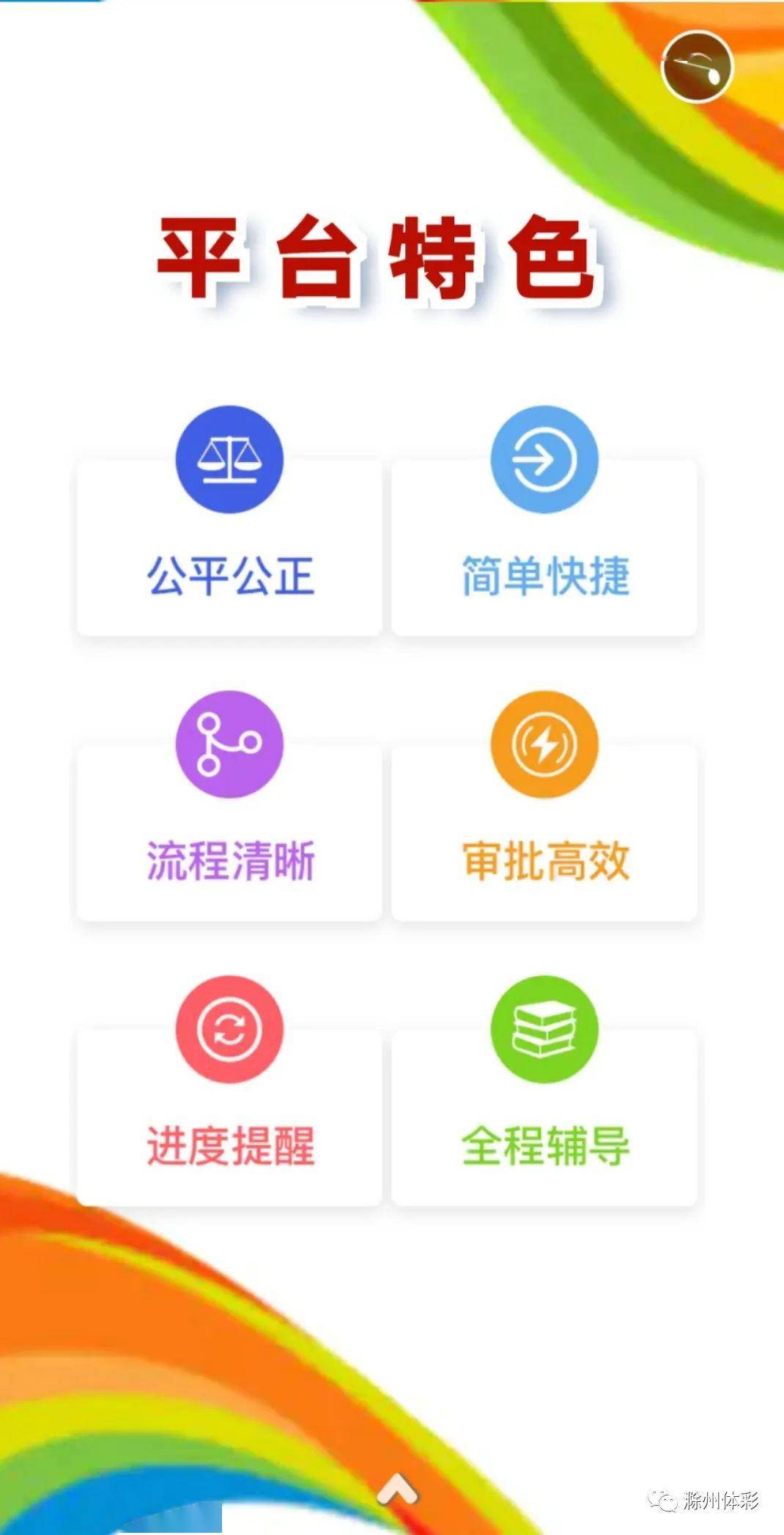 查询体育彩票结果，全面指南与实用技巧怎么查看体育彩票