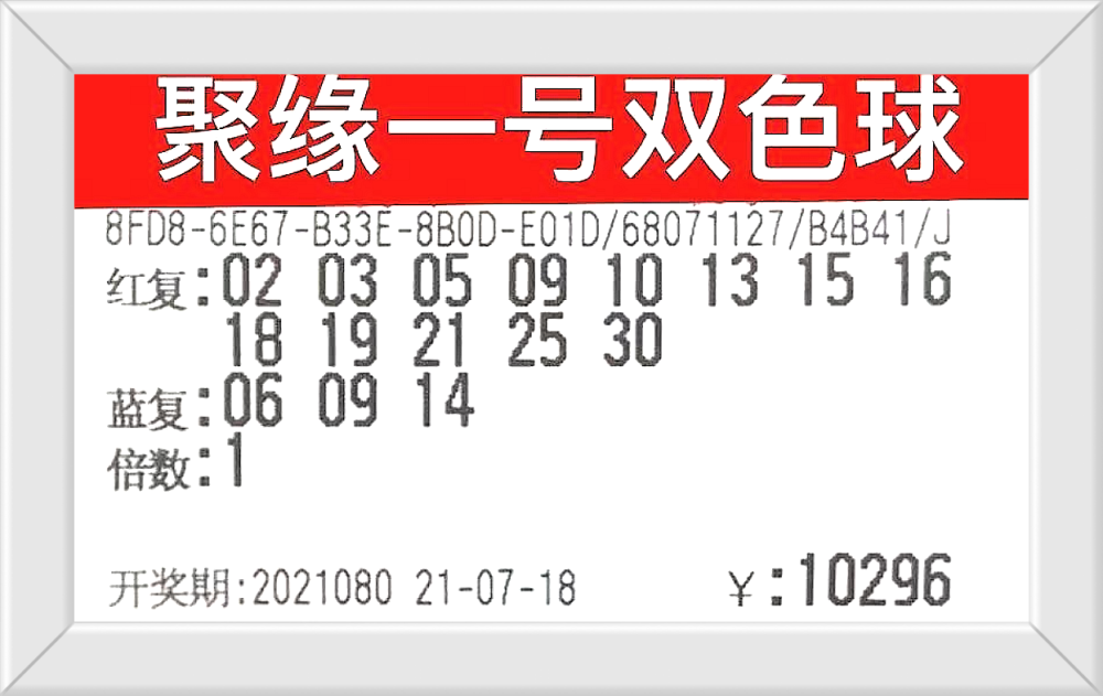 排列三开奖结果直播，数字的魅力与生活的惊喜排列三开奖号码直播