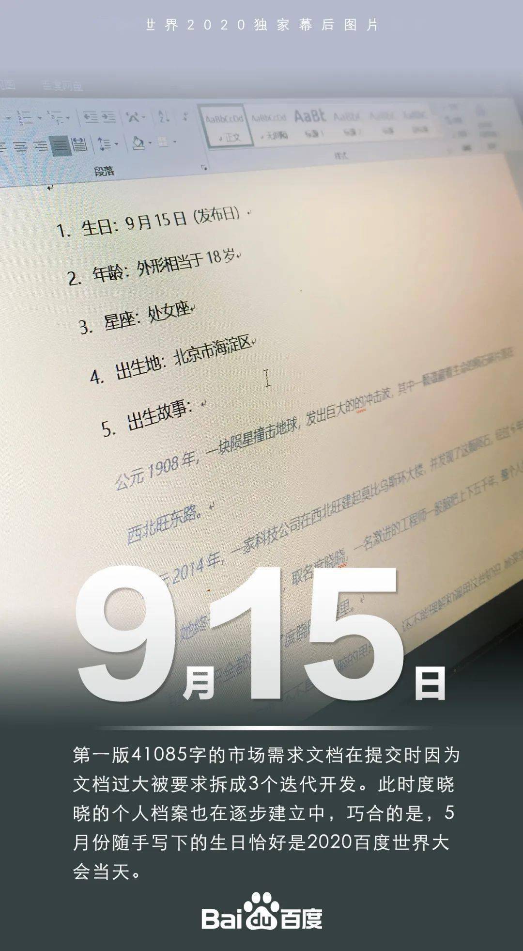 探秘大乐透300期，历史记录与数字背后的故事大乐透300期历史记录汇总