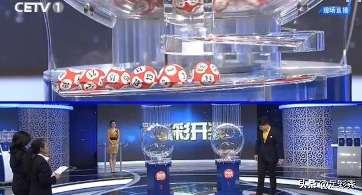 今日双色球开奖揭秘，数字背后的幸运与期待双色球今天出什么号开奖号