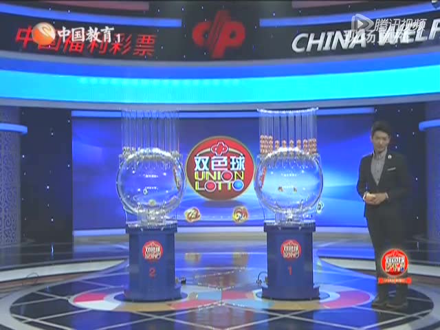 福利彩票双色球第87期开奖揭秘，幸运数字背后的故事与期待福彩双色球开奖87期开奖