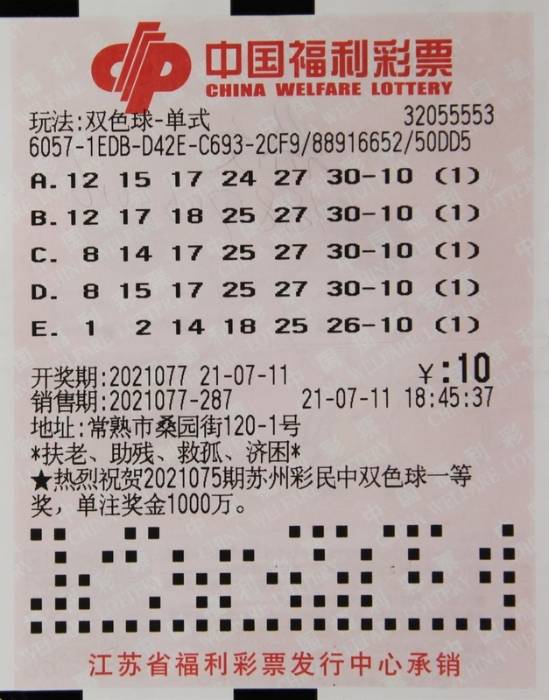 2018年双色球，年终盛宴的幸运之选2022年12月28日双色球开奖结果