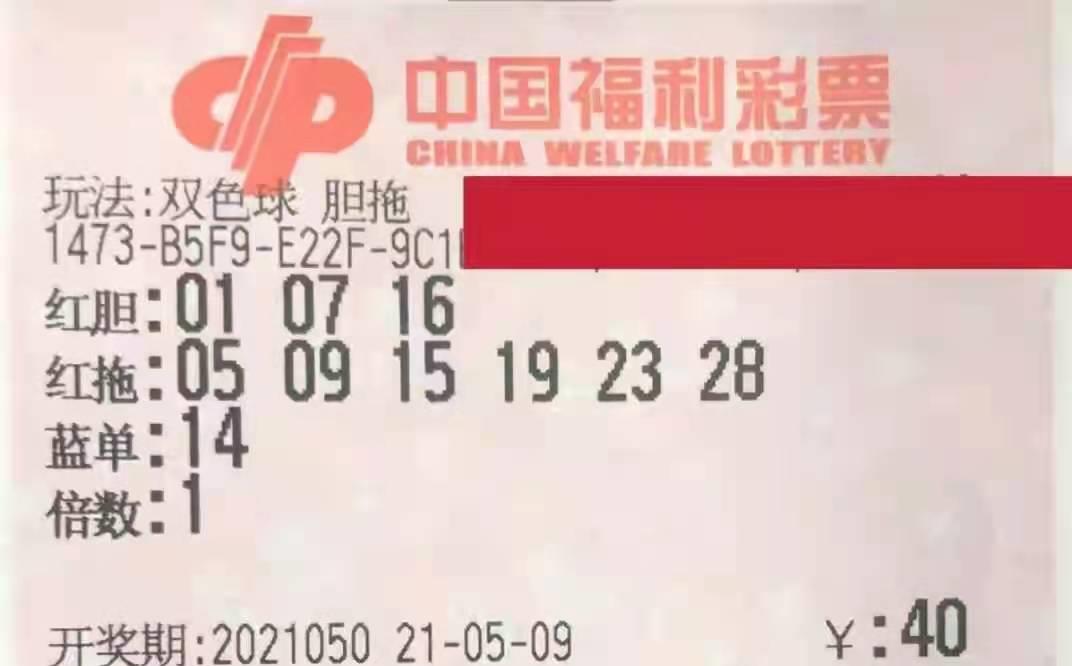 双色球128期名家汇总—深度解析与精准预测双色球128期名家汇总大全