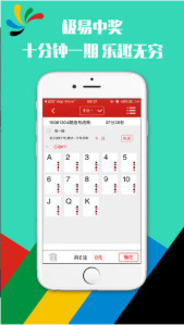 2018年5月9日福彩3D开奖结果揭晓，幸运数字引领梦想成真福彩3d开奖结果2021059