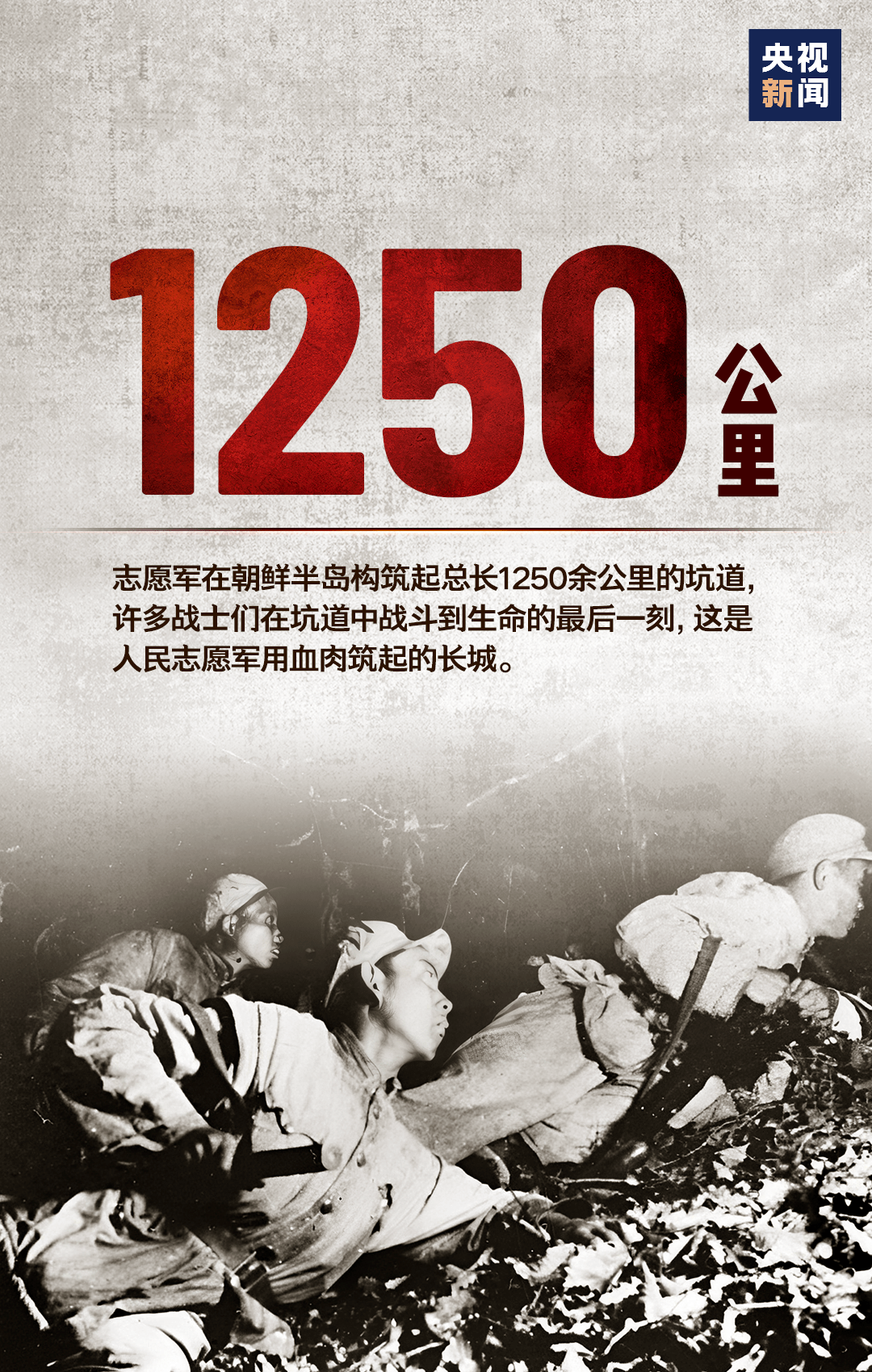 抗美援朝志愿军牺牲人数，铭记历史，致敬英雄抗美援朝志愿军牺牲人数多少?