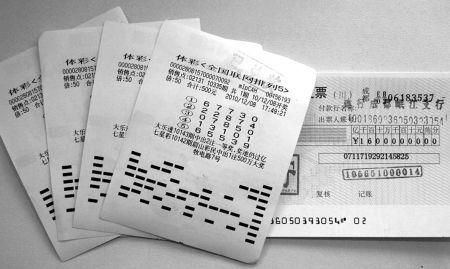 彩票中的4之谜，探寻数字的魔力与概率彩票4个数字的是什么