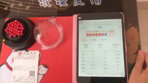 双色球摇一摇头，在线选号新体验双色球摇一摇在线选号