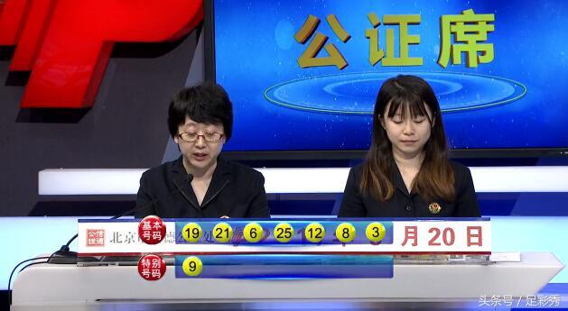 今晚七乐彩开奖号码揭秘，数字背后的奥秘与期待今晚七乐彩开奖号码?