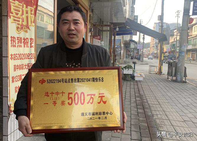 快乐8在线开奖直播，中国福彩网的精彩瞬间今天快乐8直播现场直播新浪