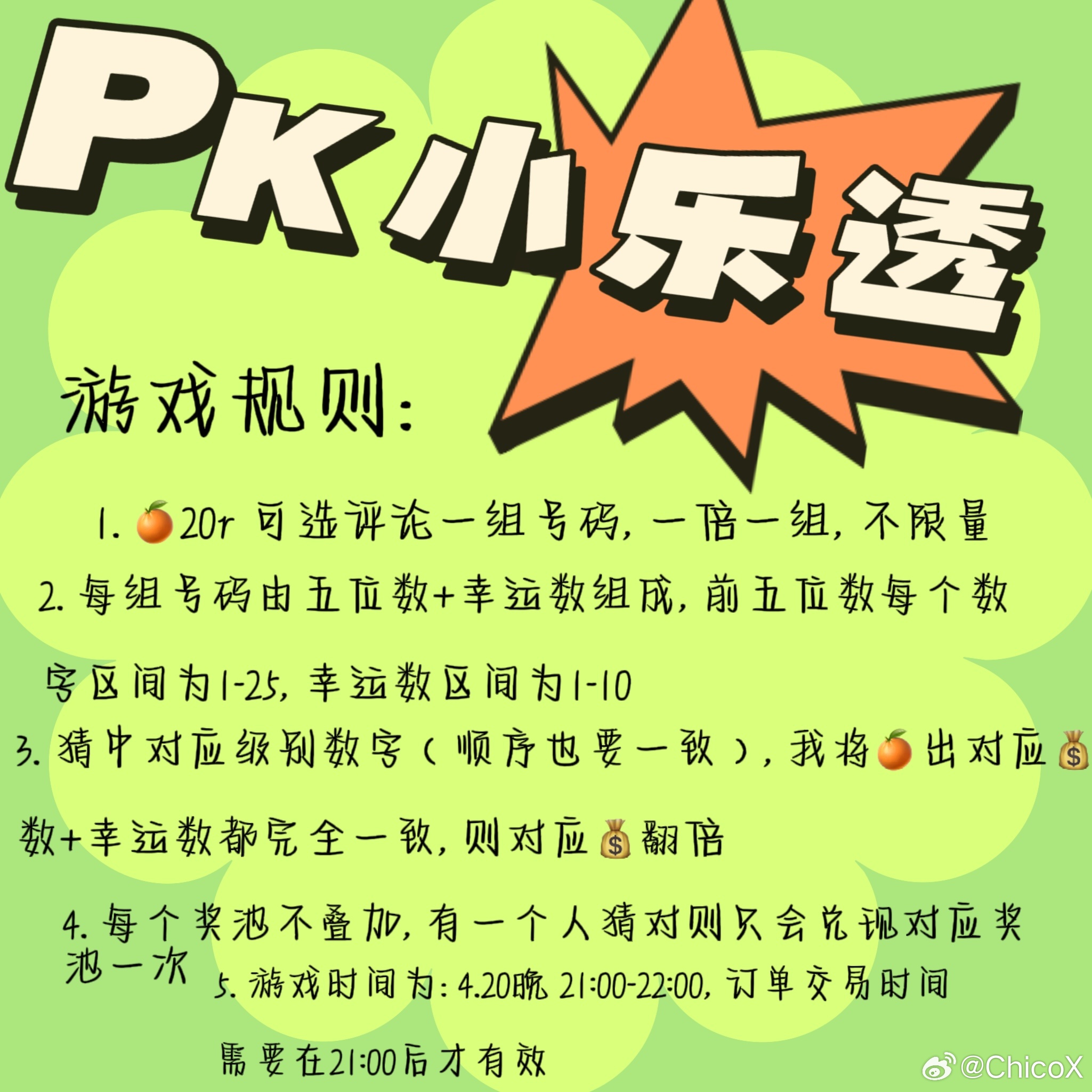 探索大乐透走势图，最新版与旧版的对比分析—新浪网视角下的数字游戏大乐透走势图最新版新浪网旧版100期