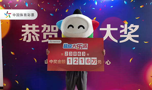 江苏体彩第21056期开奖结果揭晓，幸运儿喜迎大奖，公益事业再添助力江苏体彩第21011期开奖结果查询