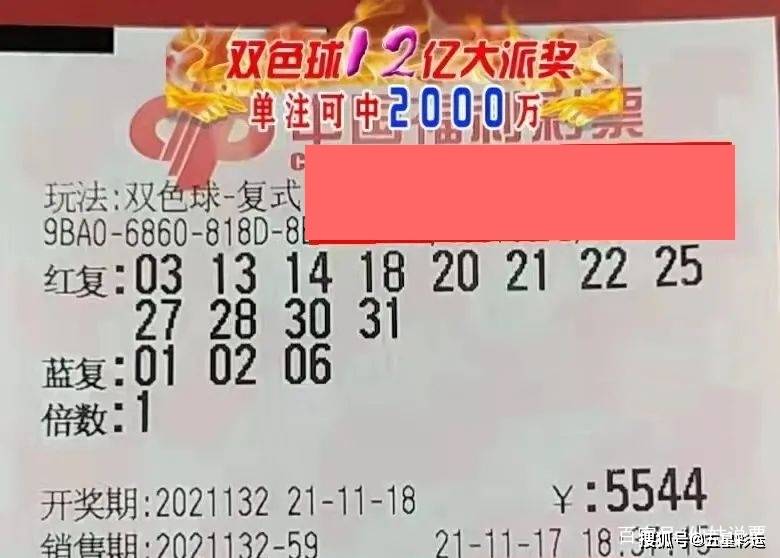 2019年好运三中两个的奇妙之旅，从选号到开奖，见证幸运降临22选5好运2,3,4