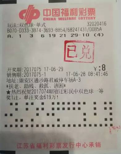 快乐双彩，解锁生活小确幸的奖金表福彩快乐双彩
