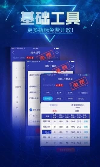 3D开奖直播，中彩网上的数字游戏与实时体验3d开奖直播中彩网3D综合现场直播