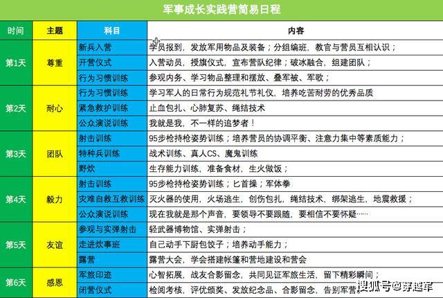 铁算盘4876，历史与未来的数字交汇铁算算盘4887开奖记录查询方法