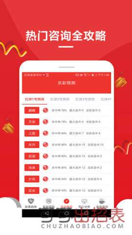 排列五历史开奖查询，彩宝贝的奥秘与乐趣排列五历史开奖数据查询