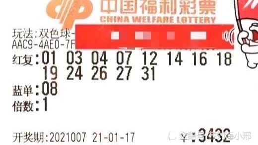 1月20日，双色球号码揭晓，期待与惊喜并存1月21号双色球号码是多少号