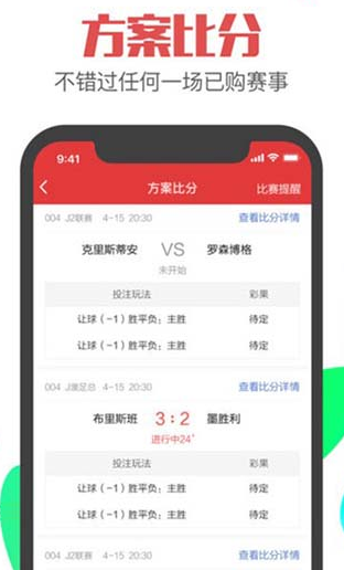 福利彩票084期开奖结果揭晓，梦想与幸运的碰撞福彩2021084期开奖时间