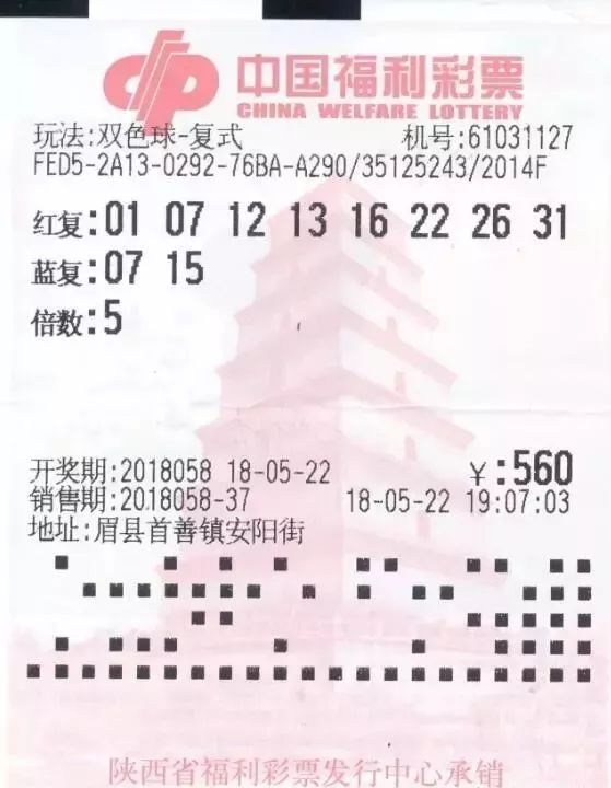 揭秘双色球24159期开奖号背后的数字魅力与选彩技巧双色球241期开奖结果
