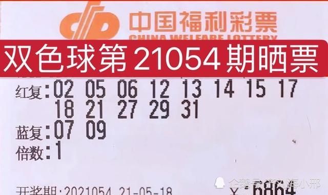 彩票84期结果，梦想与现实的交织福彩84期结果