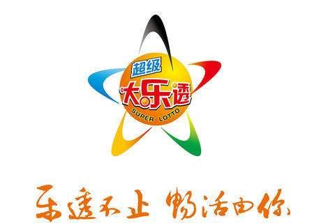 2016年7月4日大乐透第35期开奖结果揭晓，梦想与奇迹的碰撞大乐透2016014期开奖号码