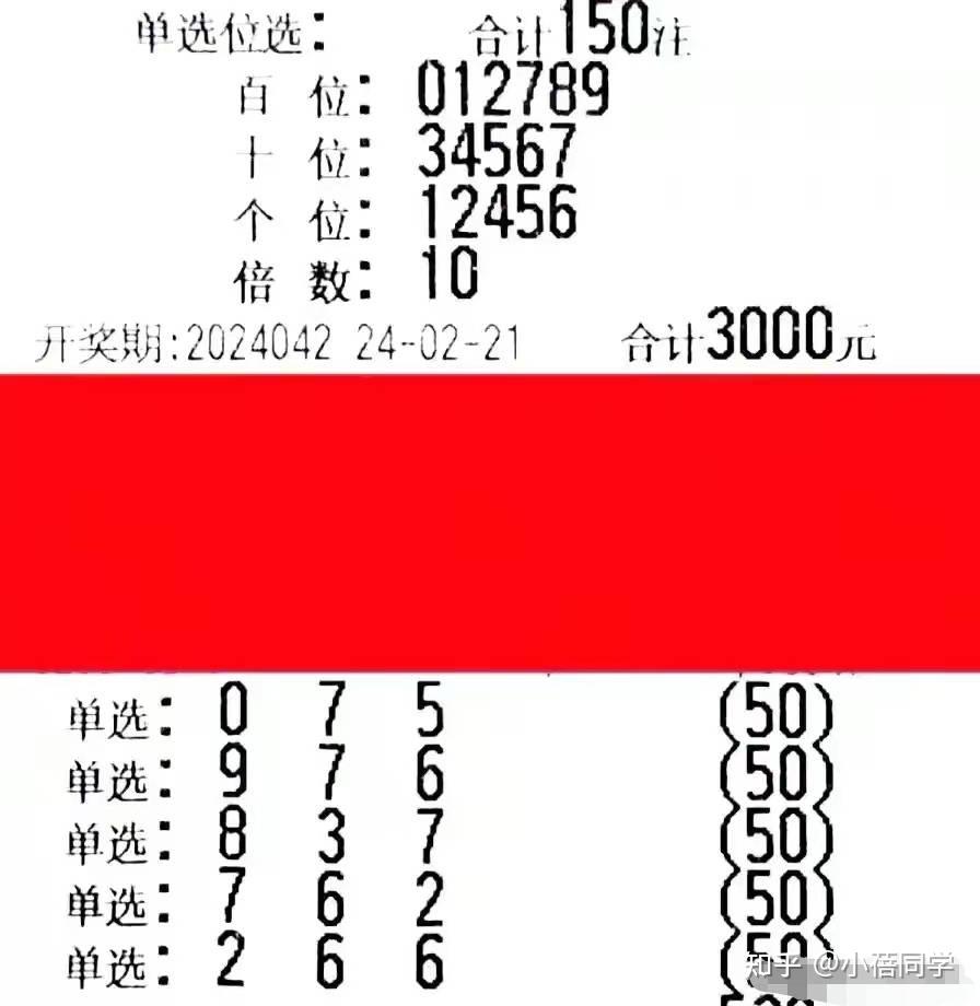 福彩3D今日开奖号码,揭秘开机号背后的奥秘与乐趣福彩3d开奖号码今天开机号和试机号