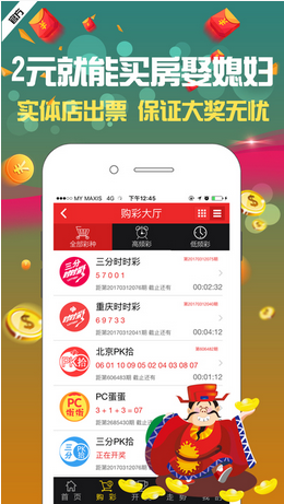 揭秘大乐透最强的十专家—牛彩网背后的智慧与策略大乐透最强十专家号汇总