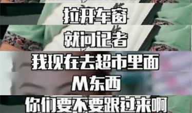 揭秘澳门六公叔内部爆料真相，网络迷雾与现实警醒的交汇点澳门六叔公高手论谈