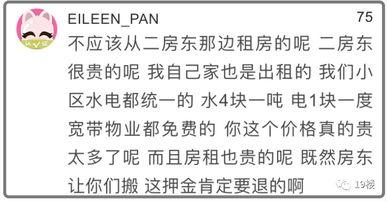 澳门六公叔内部爆料，真相与谣言的交织澳门六叔公高手论谈