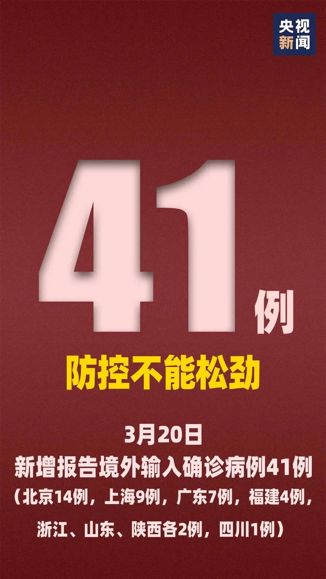 揭秘澳门六公叔，内部爆料视频大全的真相与风险警示（最新免费版中文解读）澳门六叔公高手论坛 百度网盘