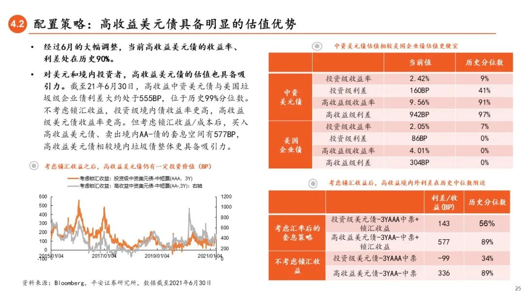 澳门六公彩网金牛版2019年回顾与展望，探索数字彩票的未来趋势澳门六公彩网金牛版最新消息2020年开奖结果