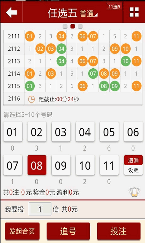 澳门六公彩昨天开奖结果查询，官方渠道与安全下载指南澳门六公彩昨天的开奖结果查询官网下载最新版