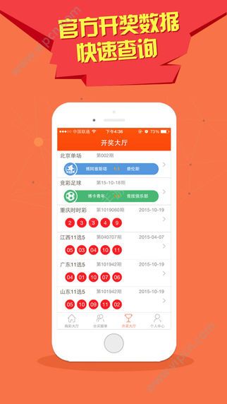 澳门六公彩昨天开奖结果查询，官方网站与安全指南澳门六公彩昨天的开奖结果查询网站官网下载