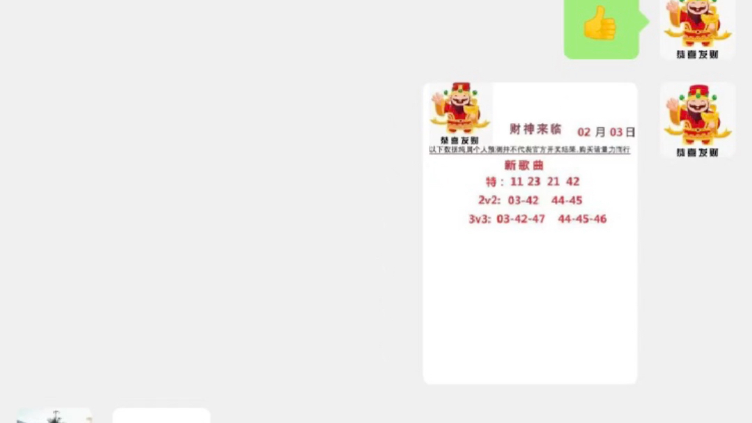 澳门六公彩，昨天开奖结果最新消息解析与影响探讨澳门六给彩开奖结果c