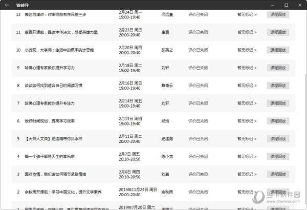 澳门六公彩最新消息与开奖结果查询指南澳门六公彩最新消息开奖结果查询网址