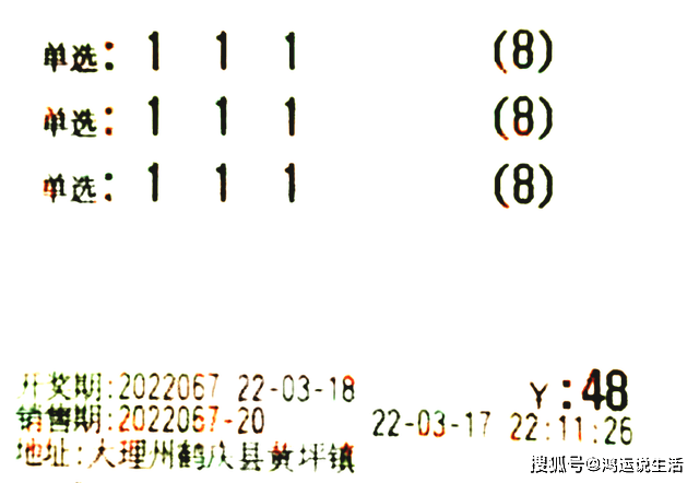 澳门六公彩，中奖概率与理性投注的探讨澳门六告彩大全