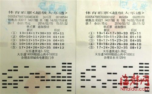 澳门六公彩，揭秘中奖概率与奖金数额澳门六告彩大全