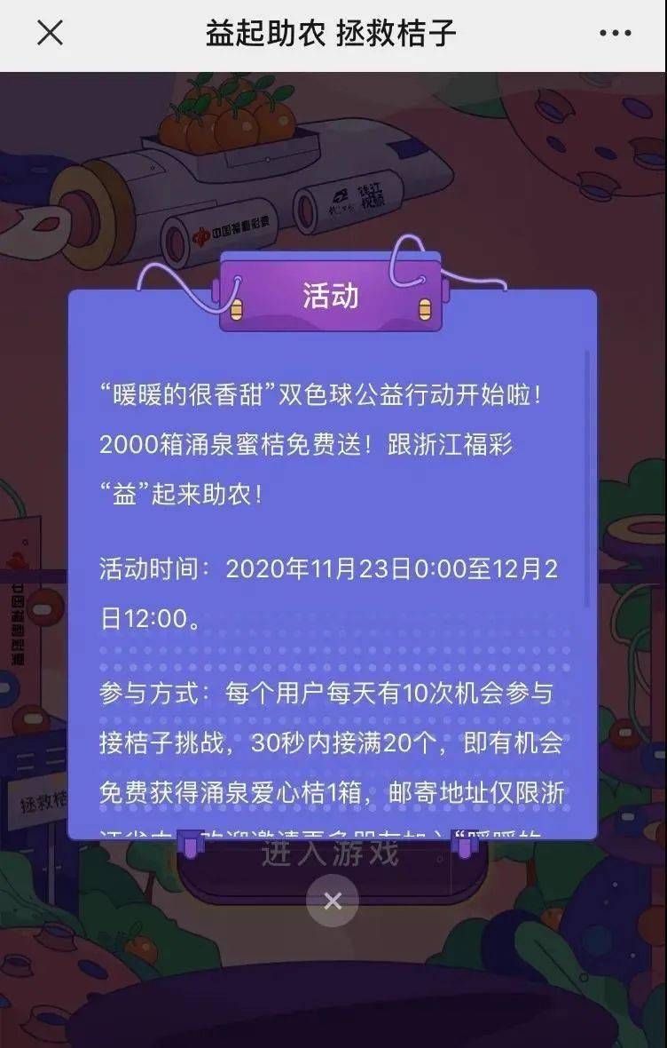 澳门六公彩，揭秘中奖的规则与奥秘澳门公式六组2中2默认版块