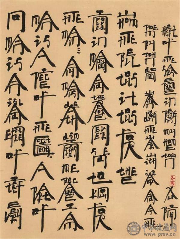 澳门六叔书法特点的深度剖析有没有澳门六叔的资料