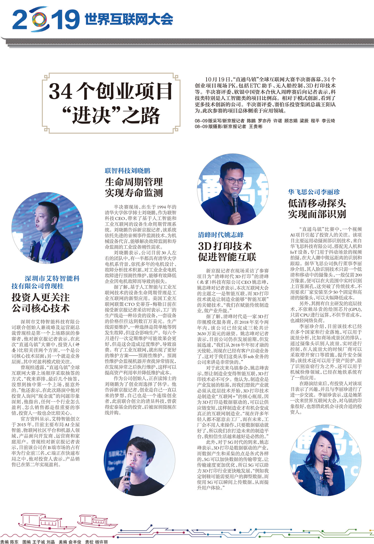 澳门六叔公资料网站中文版官方正版最新版的全面解析有没有澳门六叔的资料