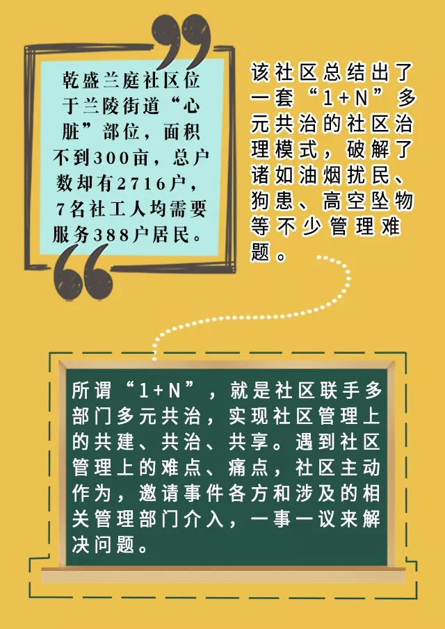 澳门六叔公资料交流群，多元形式的组成部分与文化价值澳门六叔现状