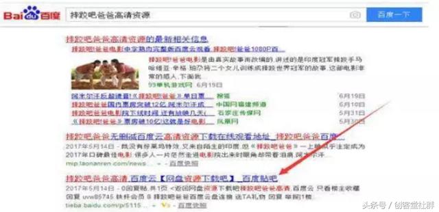 澳门六叔公资料交流群的多样类型探析澳门六叔公高手论坛 百度网盘