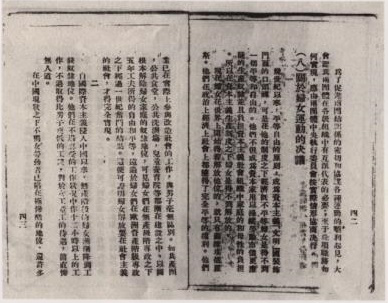 澳门六叔公资料，探寻与解读的绝佳途径有没有澳门六叔的资料