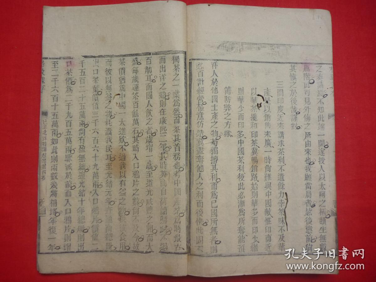 澳门六叔公资料,探寻最佳获取途径澳门六叔可靠吗?