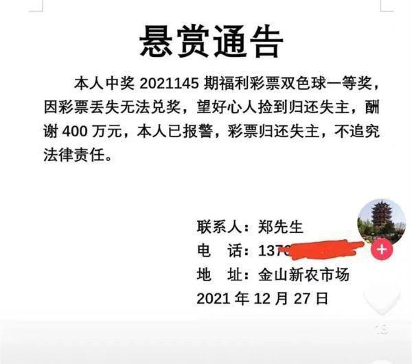 澳门六叔公资料，深度解析与最佳获取途径有没有澳门六叔的资料